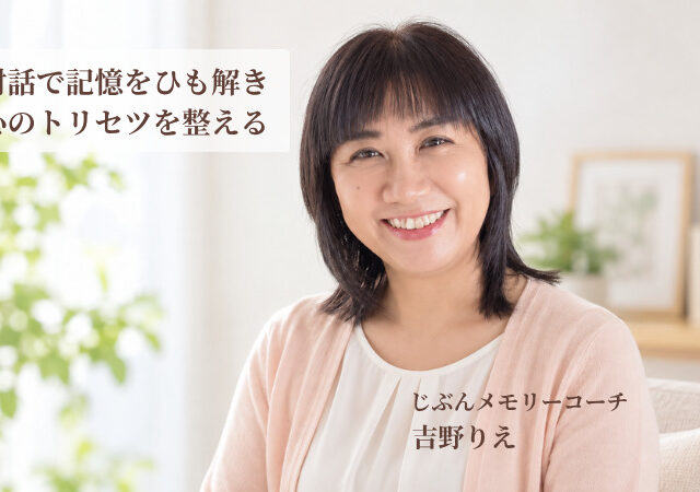 プロフィール